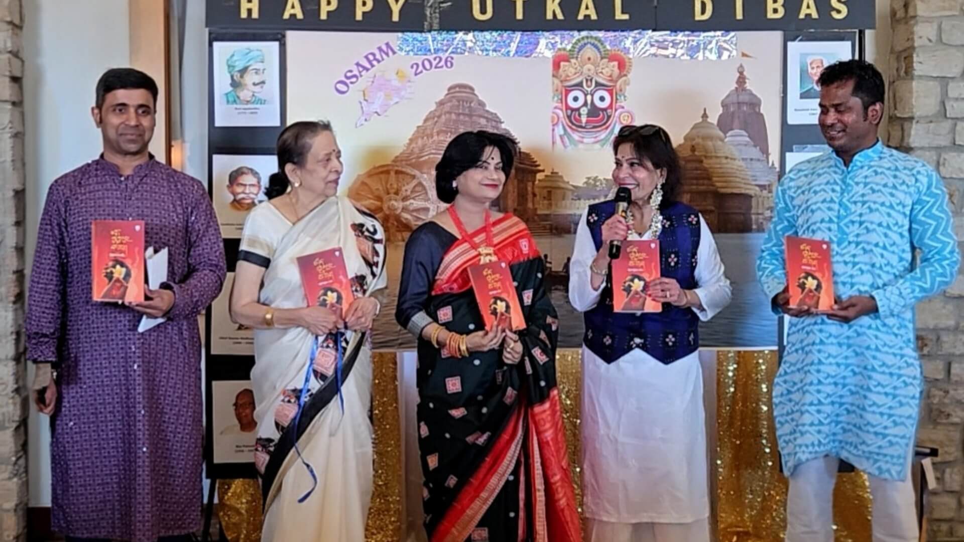 କବି ସ୍ୱୟଂପ୍ରଭା ରଥଙ୍କ ପୁସ୍ତକର ଆନ୍ତର୍ଜାତୀୟ ପୁସ୍ତକାରୋପଣ
